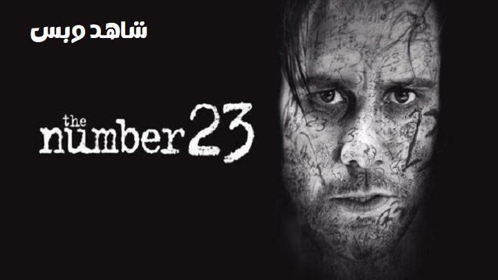 مشاهدة فيلم The Number 23 2007 مترجم