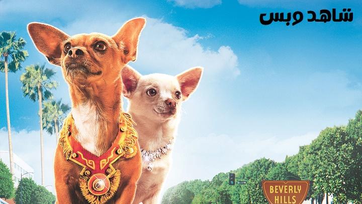 مشاهدة فيلم Beverly Hills Chihuahua 2008 مترجم