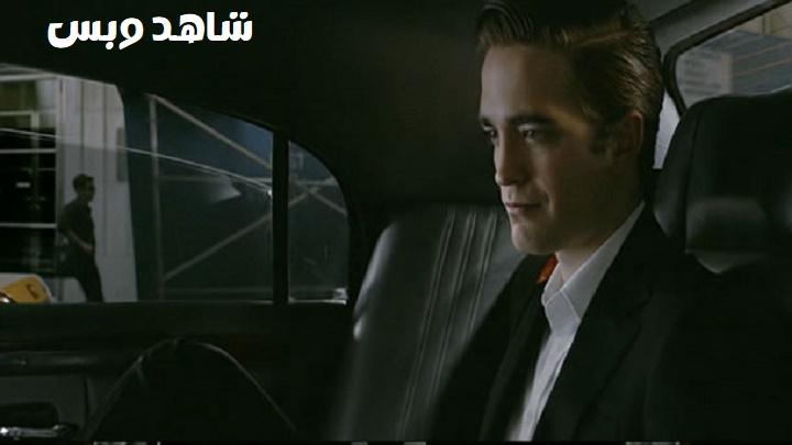 مشاهدة فيلم Cosmopolis 2012 مترجم