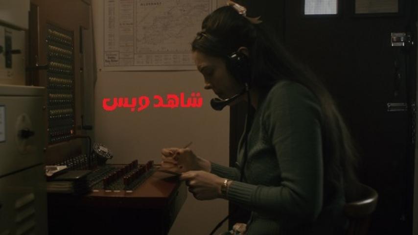 مشاهدة فيلم On the Line 2023 مترجم