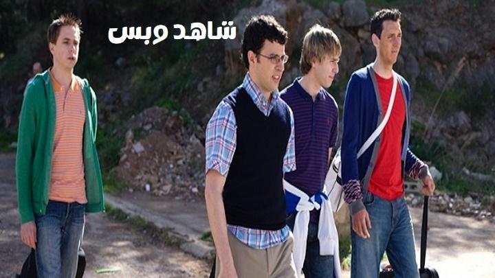 مشاهدة فيلم The Inbetweeners Movie 2011 مترجم