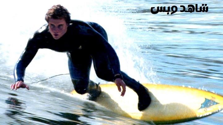 مشاهدة فيلم Chasing Mavericks 2012 مترجم