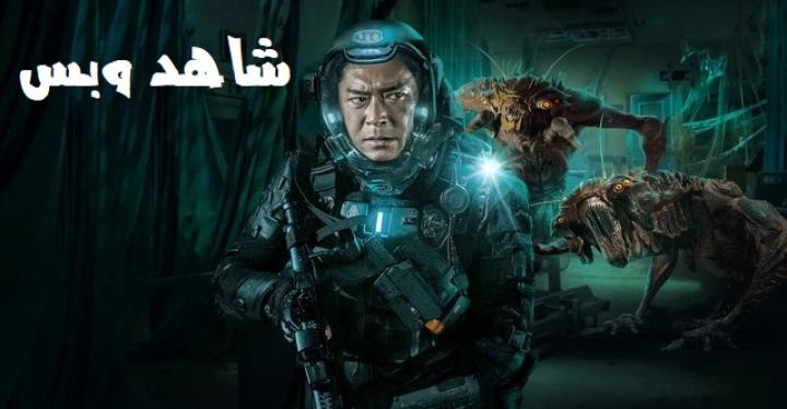 مشاهدة فيلم Warriors of Future 2022 مترجم