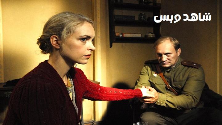 مشاهدة فيلم A Woman in Berlin 2008 مترجم