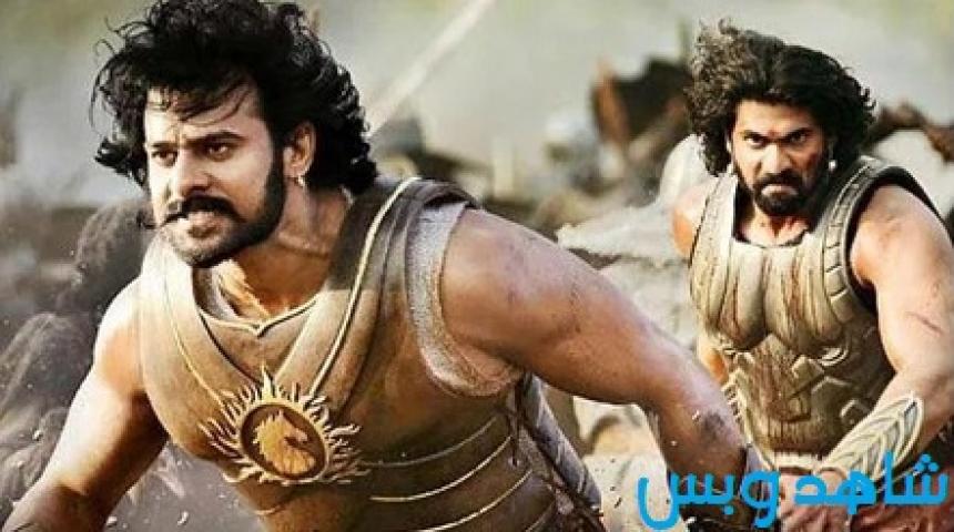 مشاهدة فيلم Baahubali 2 The Conclusion 2017 مترجم