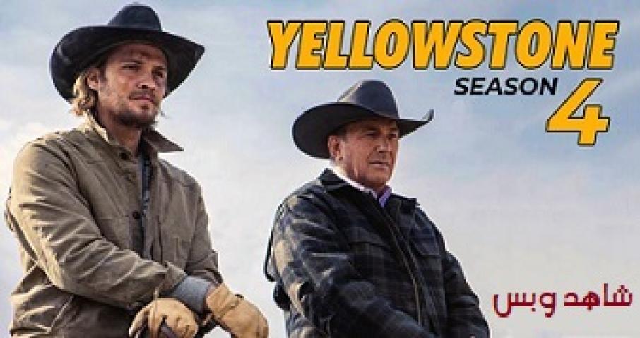 مسلسل yellowstone الموسم الرابع الحلقة 1 الاولى مترجم