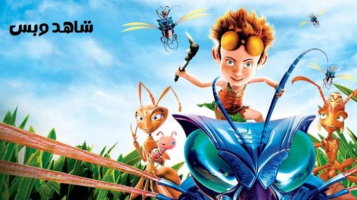 مشاهدة فيلم The Ant Bully 2006 مترجم