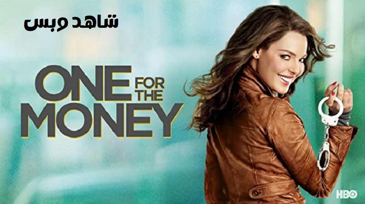 مشاهدة فيلم One for the Money 2012 مترجم