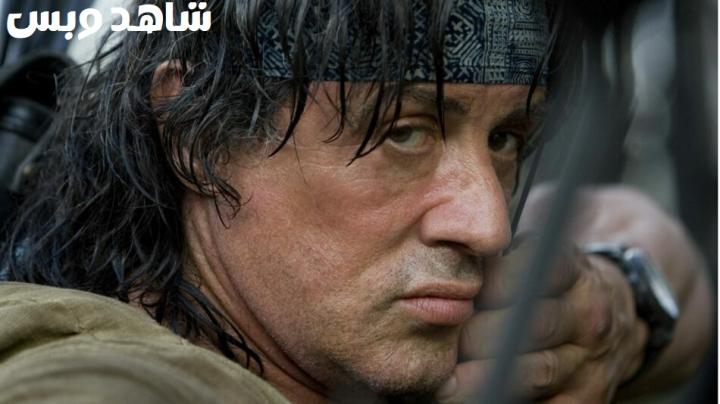 مشاهدة فيلم Rambo 4 2008 مترجم