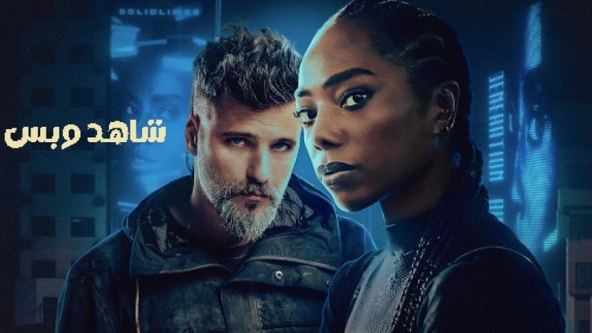 مشاهدة فيلم Bionic 2024 مترجم