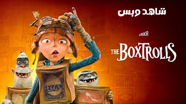 مشاهدة فيلم The Boxtrolls 2014 مترجم