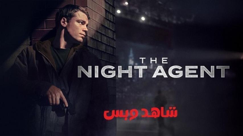 مسلسل The Night Agent الموسم الثاني الحلقة 6 السادسة مترجم