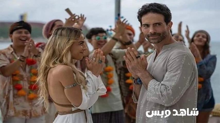 مشاهدة فيلم Noche De Bodas 2024 مدبلج