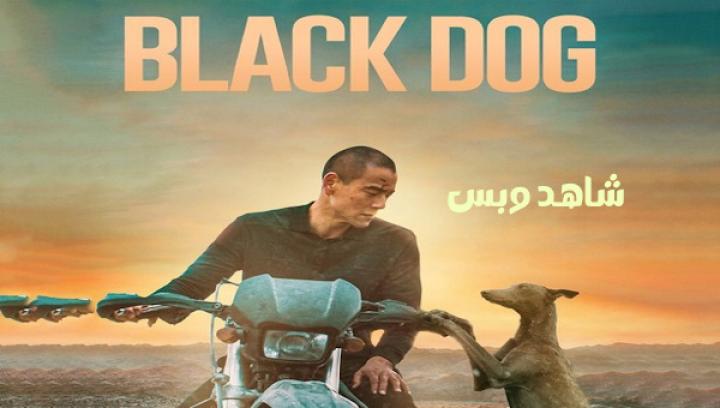 مشاهدة فيلم Black Dog 2024 مترجم