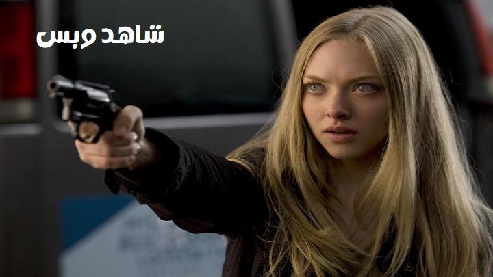 مشاهدة فيلم Gone 2012 مترجم