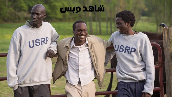 مشاهدة فيلم The Good Lie 2014 مترجم