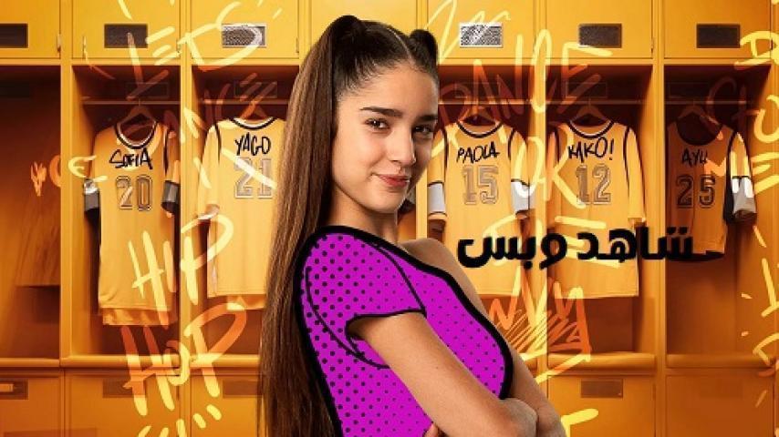 مسلسل Ayla and The Mirrors الموسم الاول الحلقة 19 التاسعة عشر مترجم