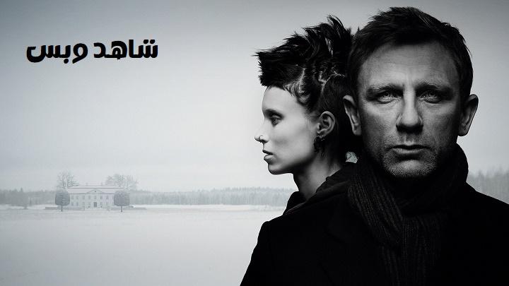 فيلم The Girl with the Dragon Tattoo 2011 مترجم