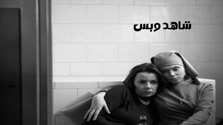 مشاهدة فيلم Ida 2013 مترجم