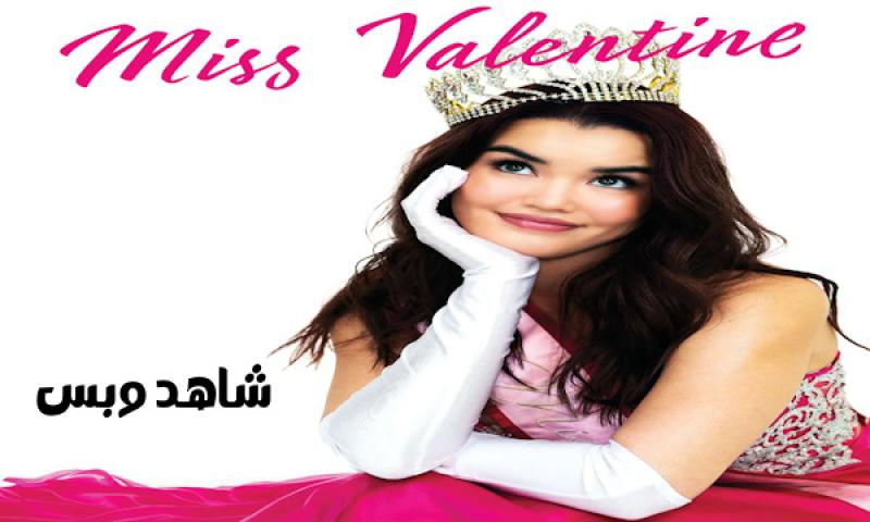 مشاهدة فيلم Miss Valentine 2024 مترجم