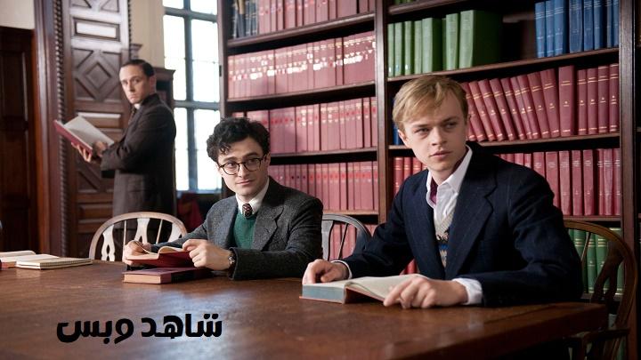 مشاهدة فيلم Kill Your Darlings 2013 مترجم