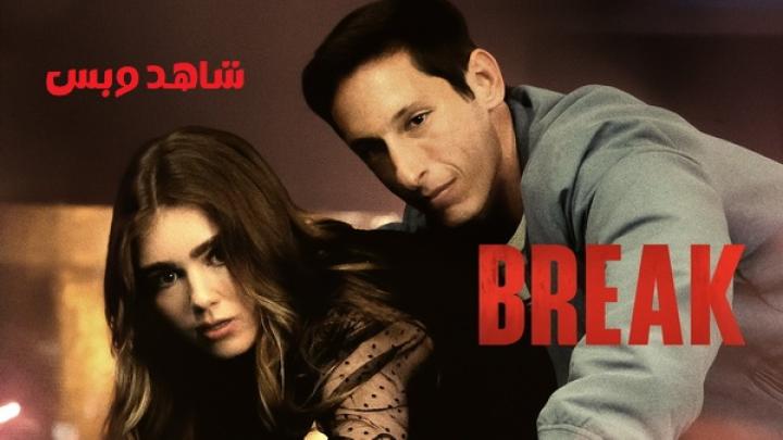 مشاهدة فيلم Break 2024 مترجم