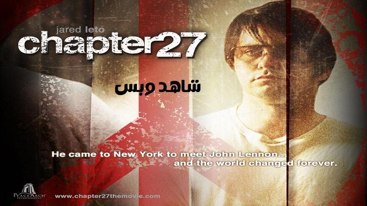 مشاهدة فيلم Chapter 27 2007 مترجم