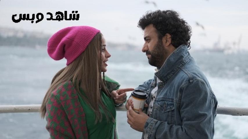 مشاهدة فيلم Too Much Love 2023 مترجم