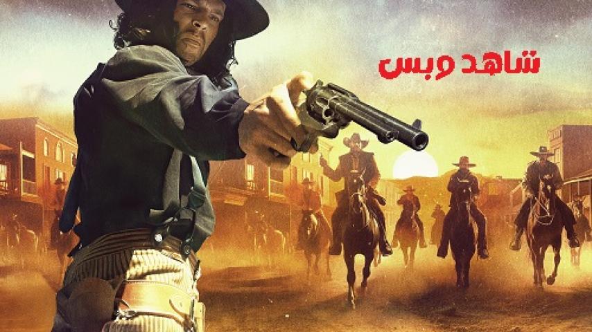 مشاهدة فيلم Among the Willows 2023 مترجم