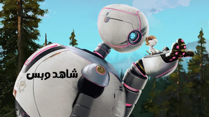 مشاهدة فيلم The Wild Robot 2024 مدبلج مصري