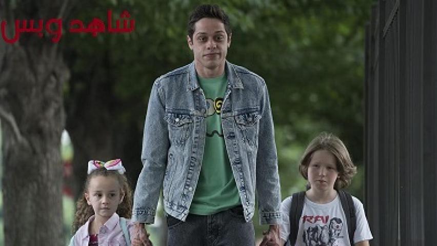 مشاهدة فيلم The King of Staten Island 2020 مترجم