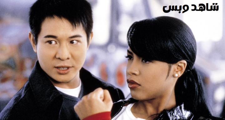 مشاهدة فيلم Romeo Must Die 2000 مترجم