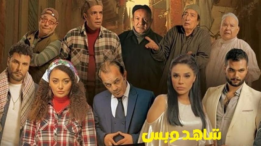 مشاهدة فيلم  الشرابية 2023 HD كامل