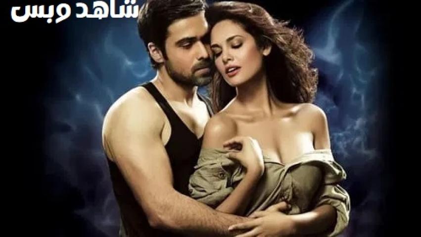 مشاهدة فيلم Raaz 3 The Third Dimension 2012 مترجم