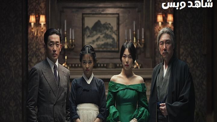 مشاهدة فيلم The Handmaiden 2016 مترجم