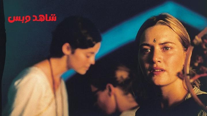 مشاهدة فيلم Holy Smoke 1999 مترجم