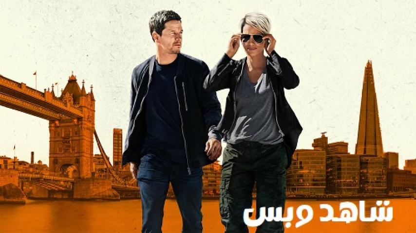 مشاهدة فيلم The Union 2024 مترجم