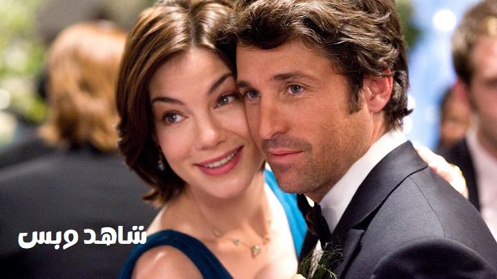 مشاهدة فيلم Made of Honor 2008 مترجم