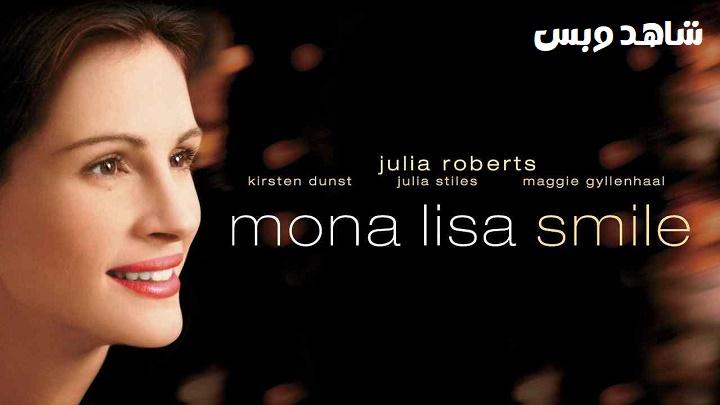 مشاهدة فيلم Mona Lisa Smile 2003 مترجم