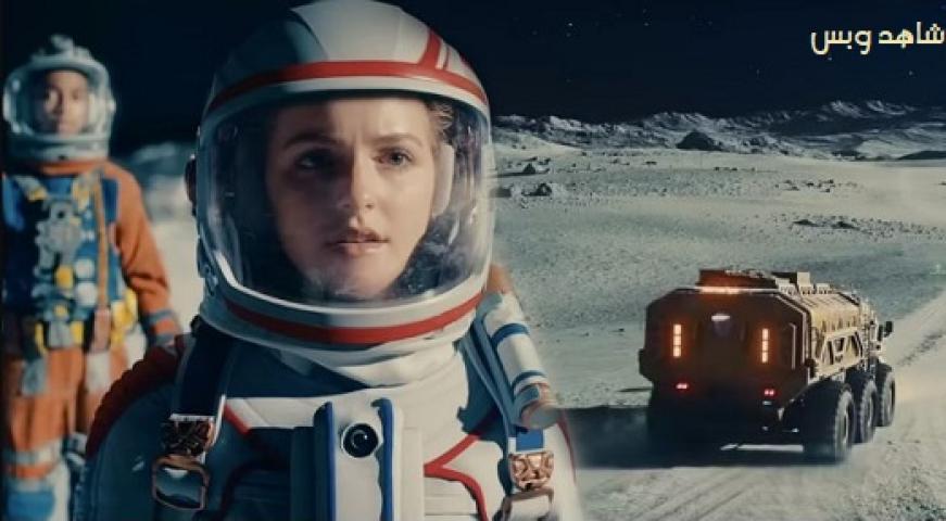 مشاهدة فيلم Crater 2023 مترجم