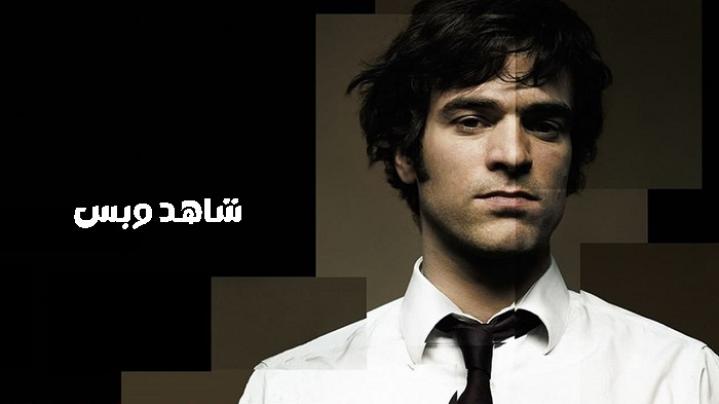 مشاهدة فيلم The Beat That My Heart Skipped 2005 مترجم