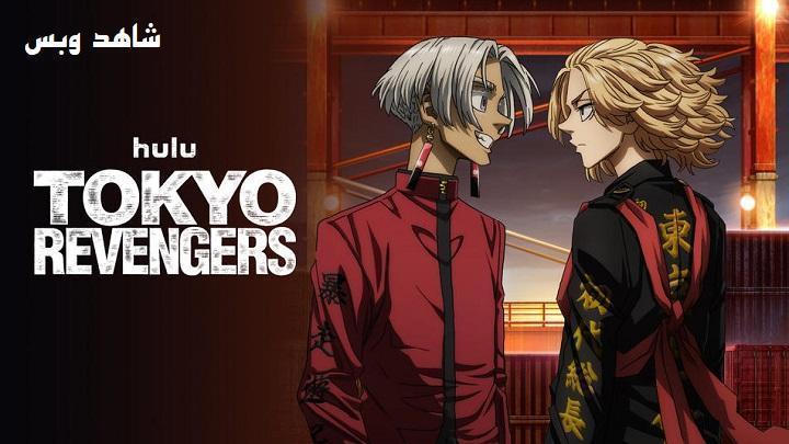 انمي Tokyo Revengers الموسم الثاني الحلقة 5 الخامسة مترجم