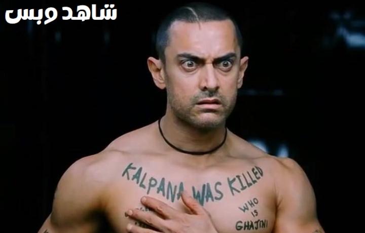 مشاهدة فيلم Ghajini 2008 مترجم