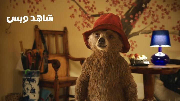 مشاهدة فيلم Paddington 2014 مترجم