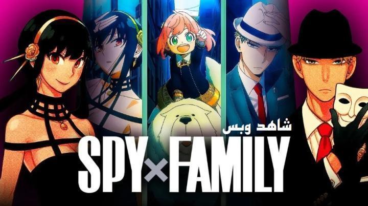 انمي Spy x Family الموسم الثاني الحلقة 9 التاسعة مترجم