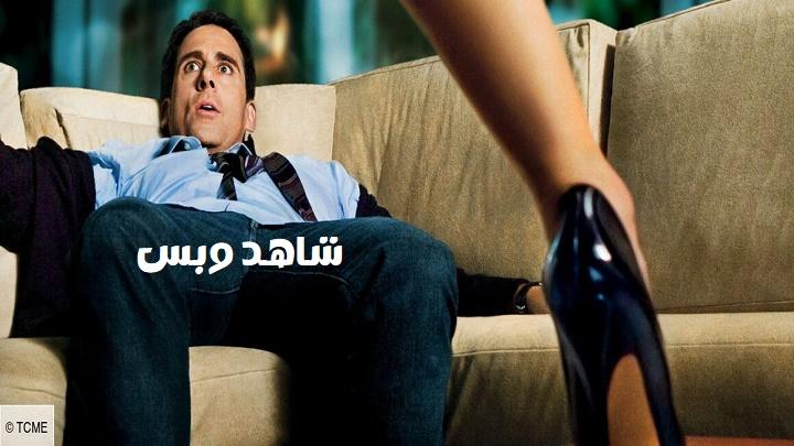 مشاهدة فيلم Crazy, Stupid, Love. 2011 مترجم