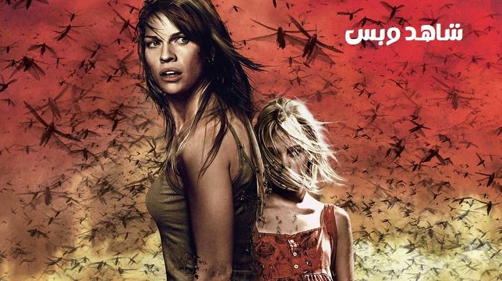 مشاهدة فيلم The Reaping 2007 مترجم