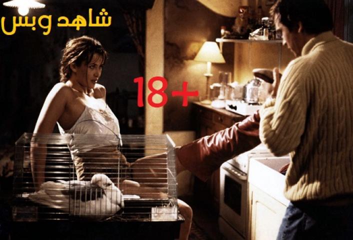 فيلم Fanfan 1993 مترجم HD كامل للكبار فقط +18