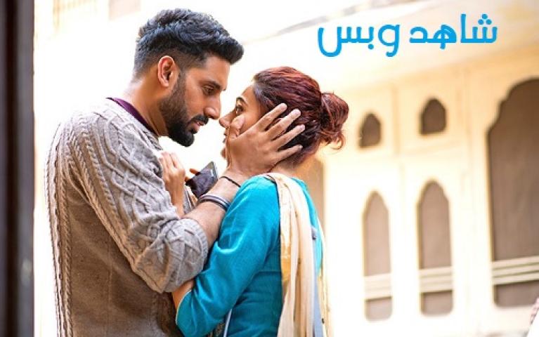 مشاهدة فيلم Manmarziyaan 2018 مترجم