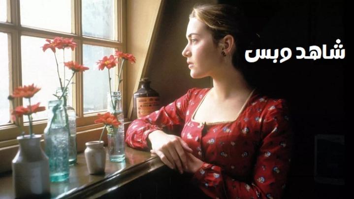 مشاهدة فيلم Jude 1996 مترجم